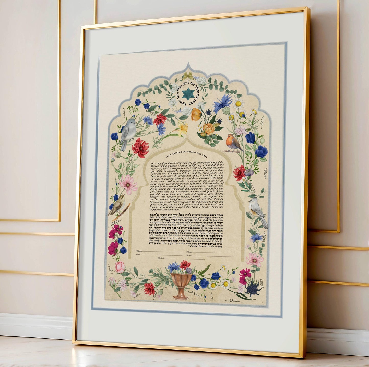 Vintage Italian inspired ketubah