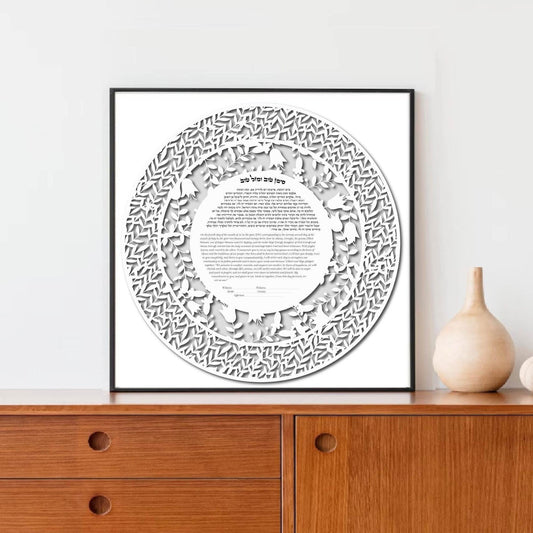 Round floral Simulated Papercut ketubah
