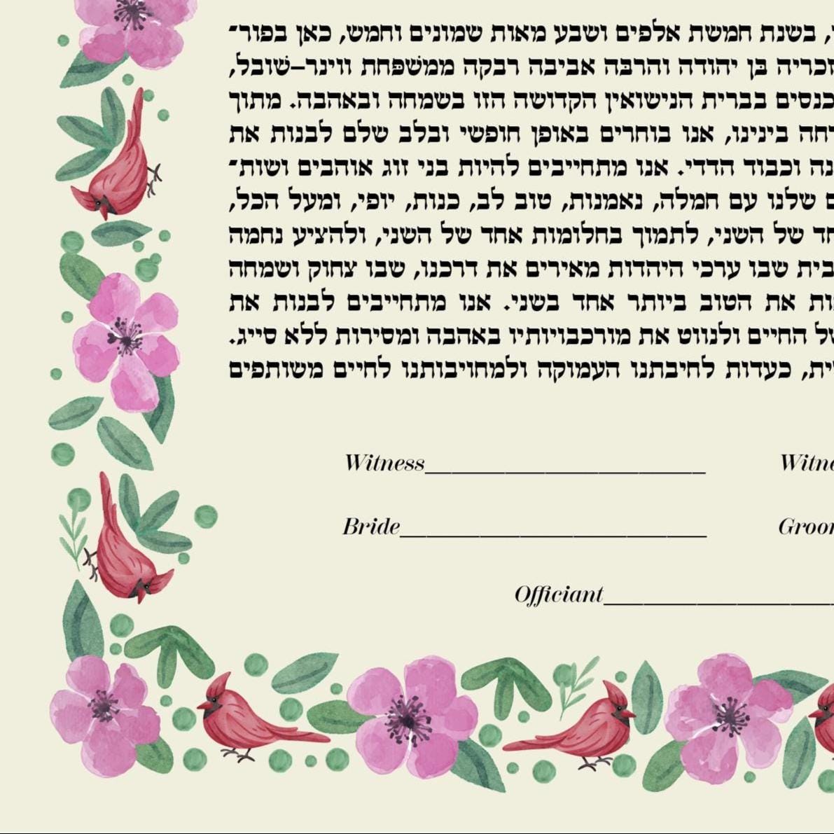 Vintage Indian inspired ketubah