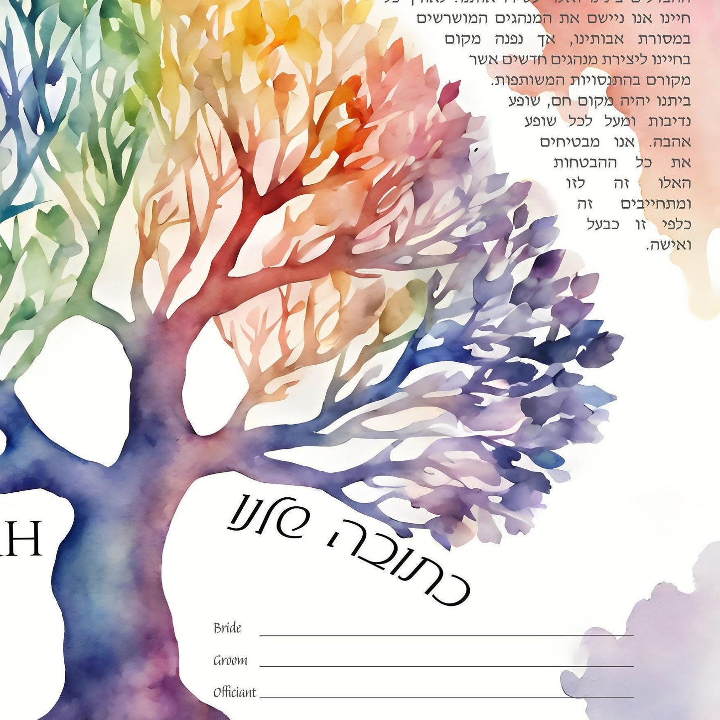 Tree of Life rainbow watercolor Ketubah