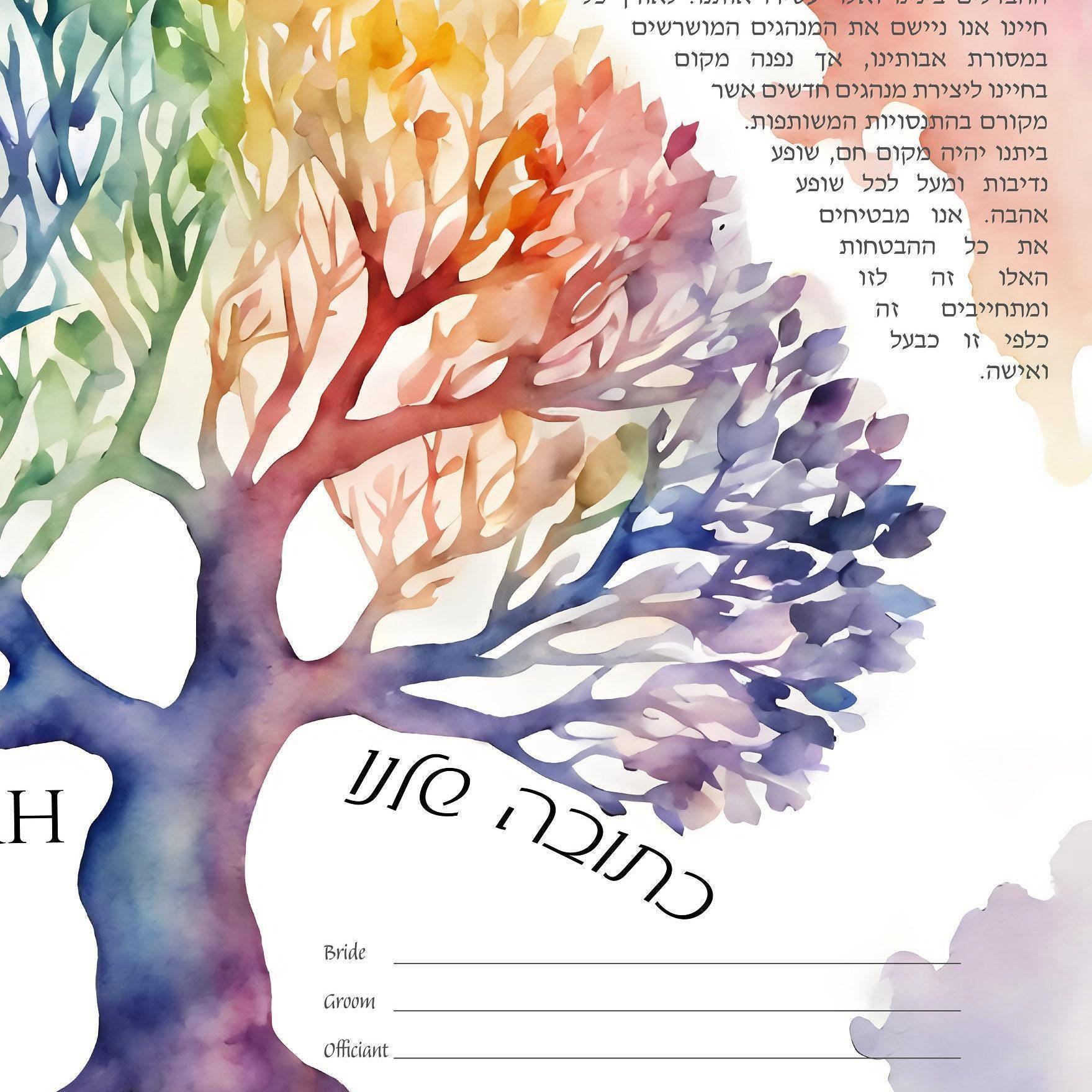 Tree of Life rainbow watercolor Ketubah