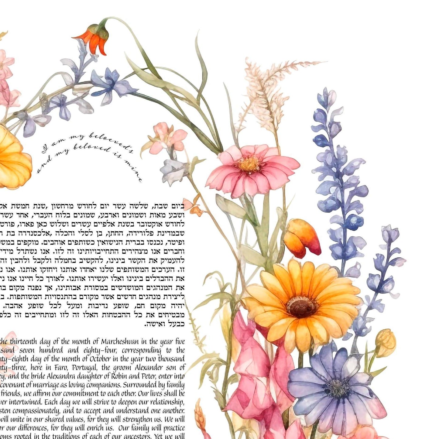 Wildflowers Arch Watercolor Ketubah