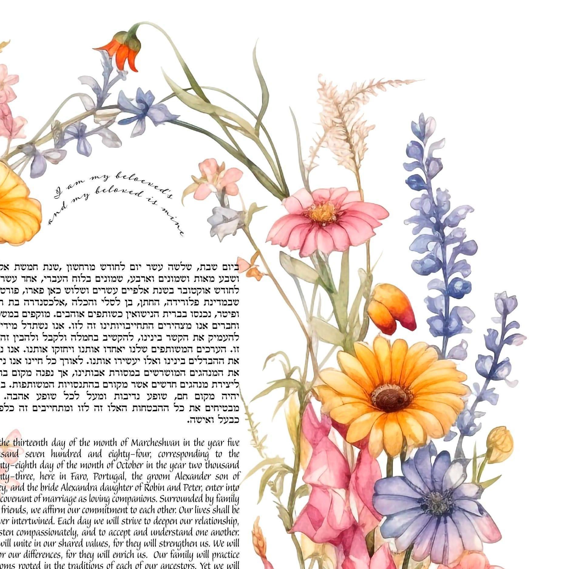 Wildflowers Arch Watercolor Ketubah
