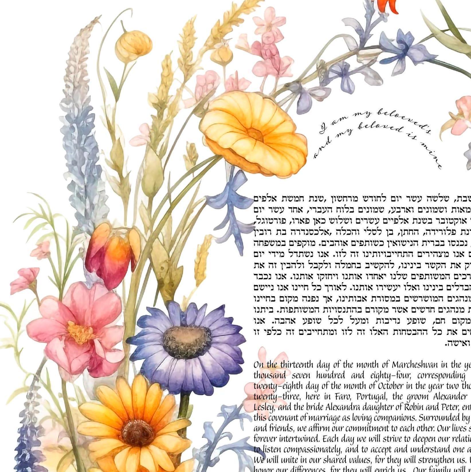 Wildflowers Arch Watercolor Ketubah