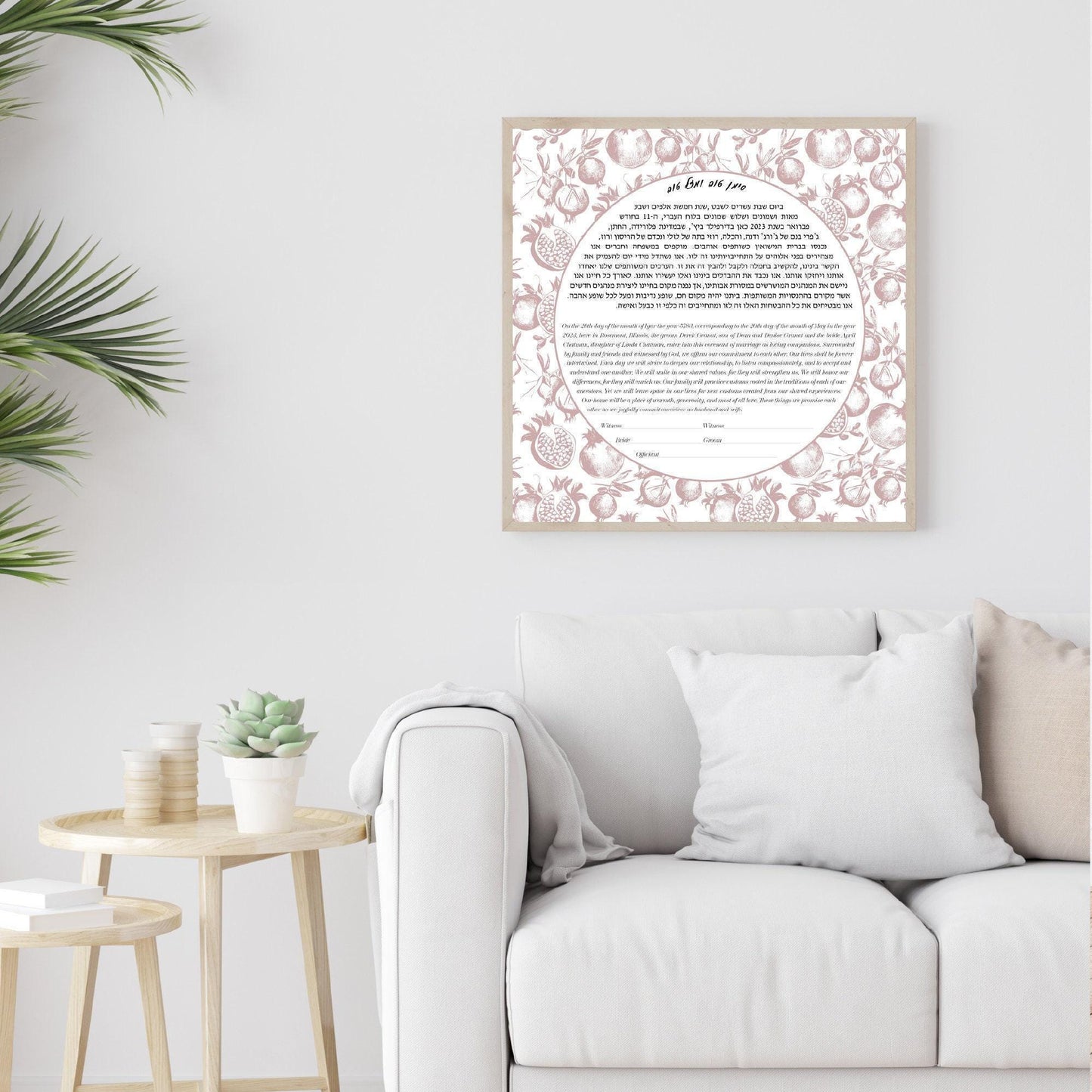 Vintage pomegranate pattern Ketubah