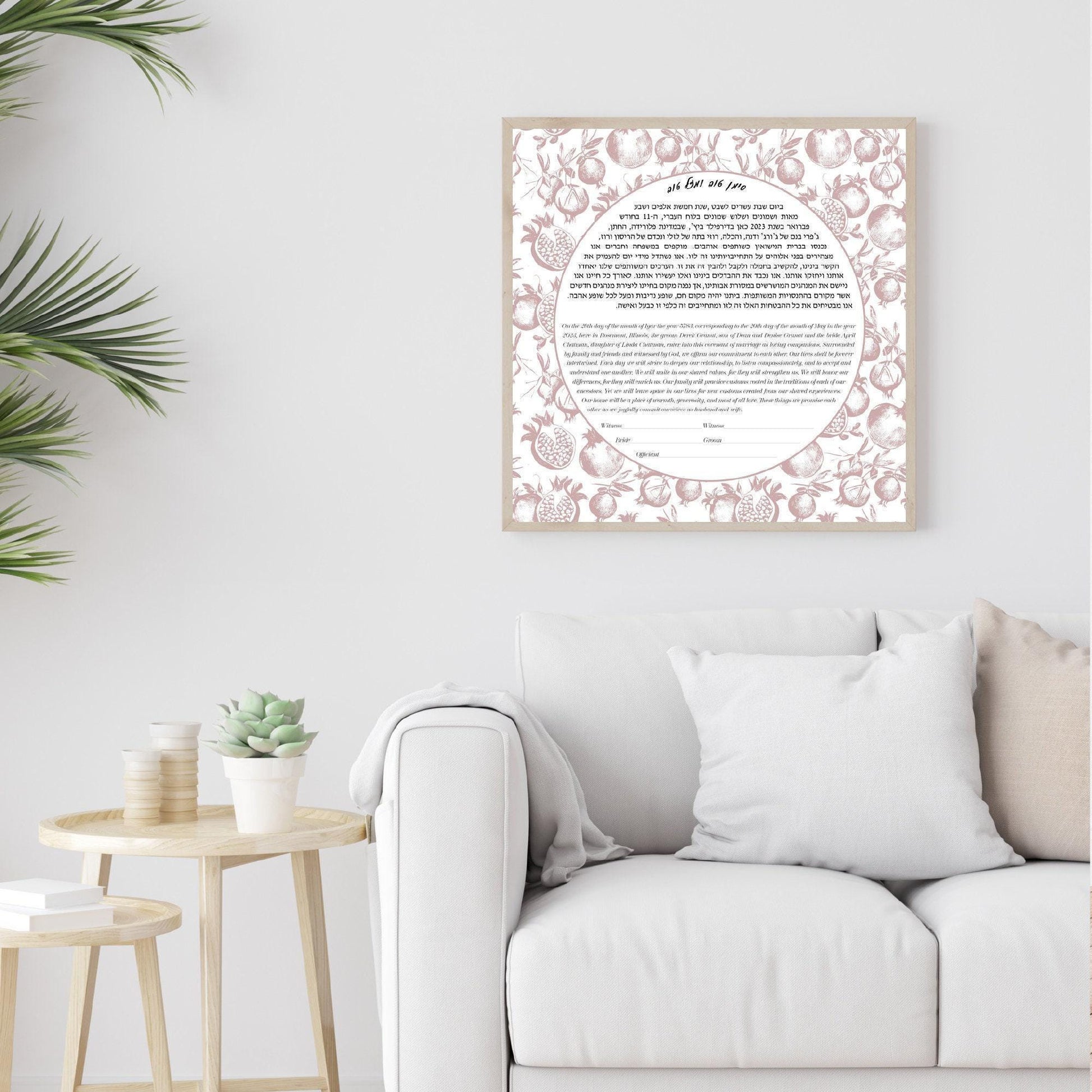 Vintage pomegranate pattern Ketubah
