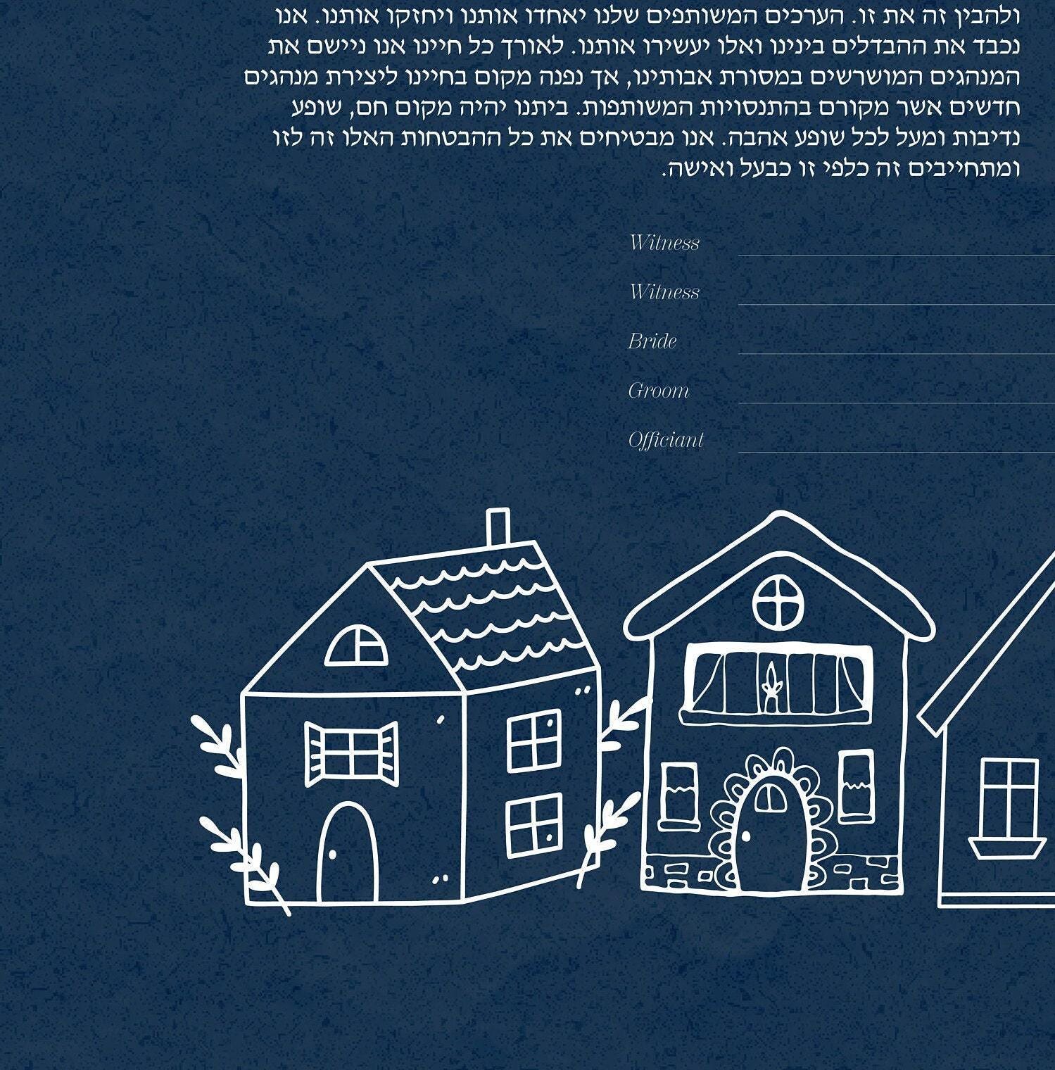 Line Drawn Houses Ketubah