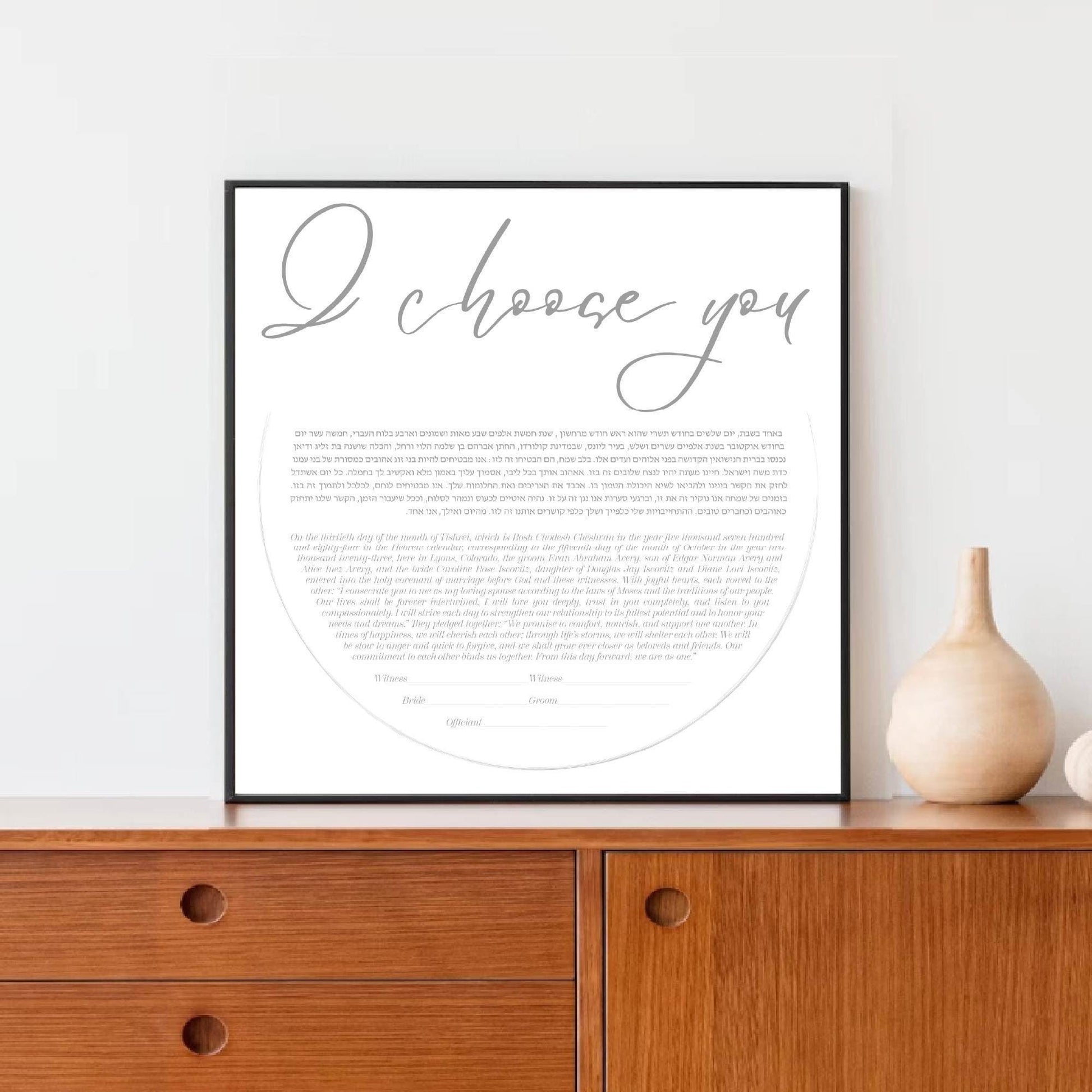 I choose you Minimalist Ketubah