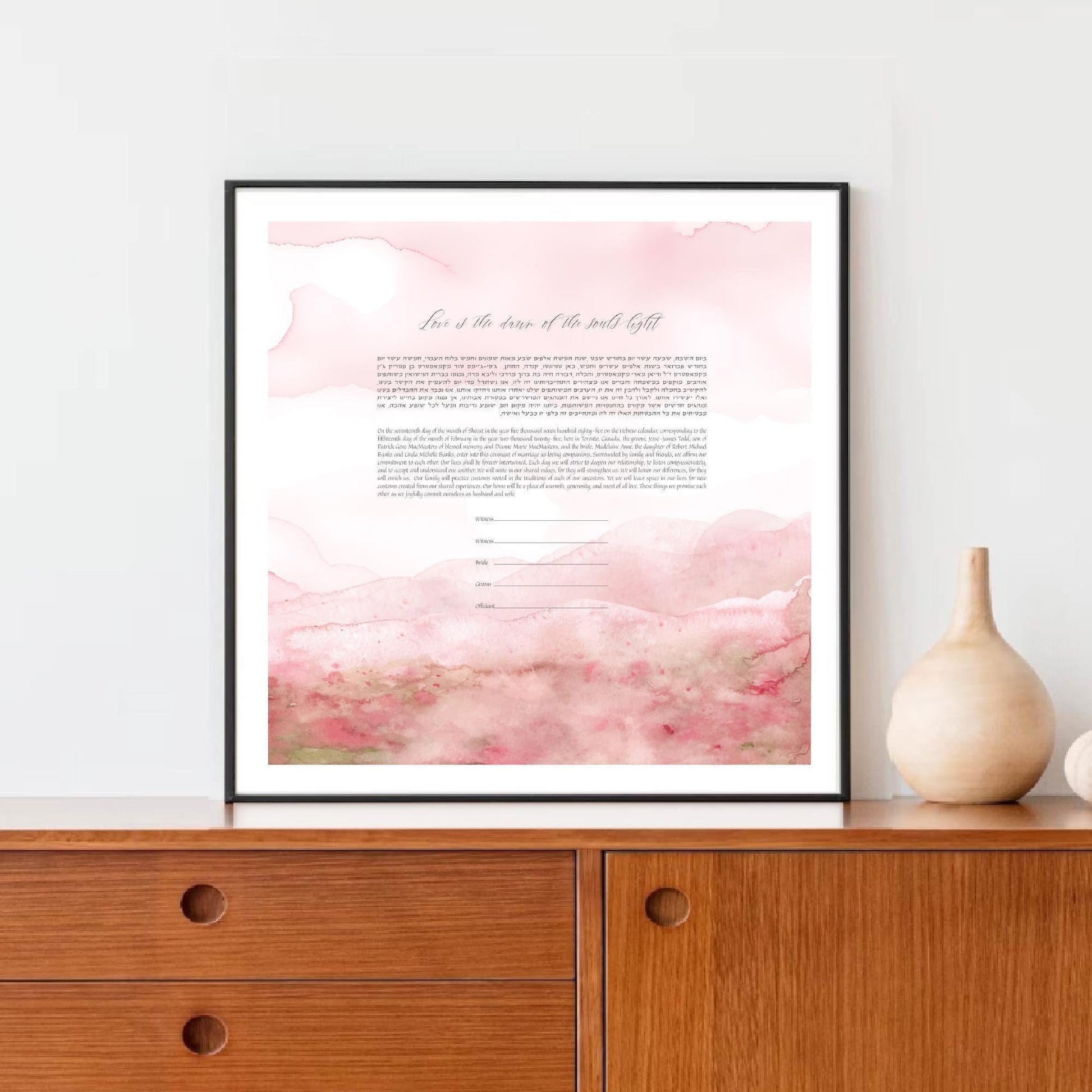 Rose Dawn Watercolor Ketubah