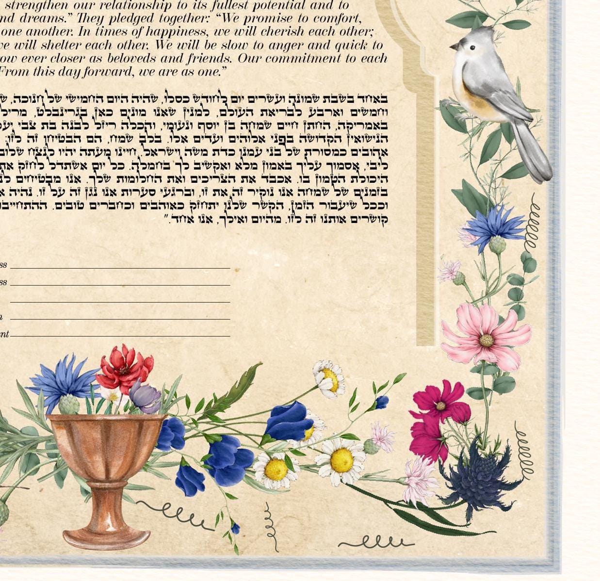 Vintage Italian inspired ketubah