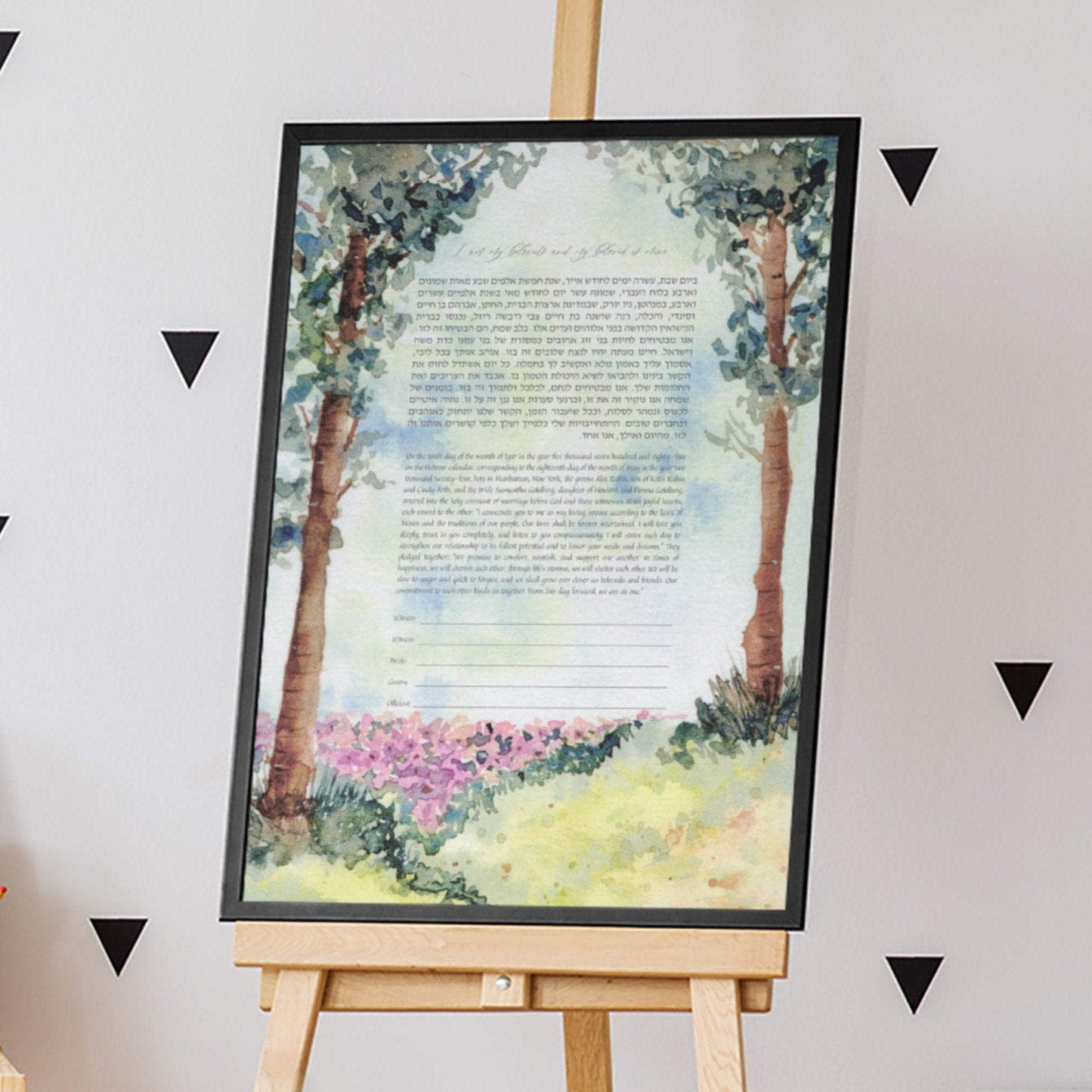 Dreamy Watercolor Forest Landscape ketubah