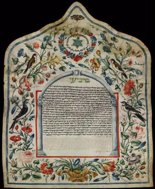 Vintage Italian inspired ketubah