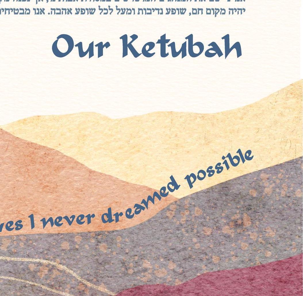 Crimson Shadows Ketubah