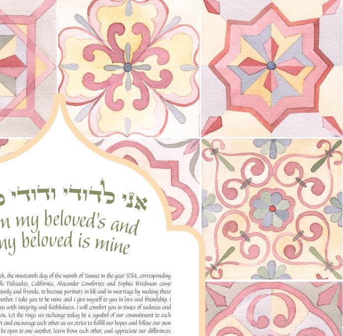 Majolica tile Ketubah