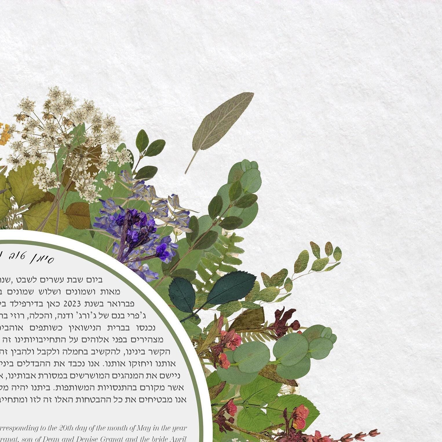 Pressed green botanicals ketubah