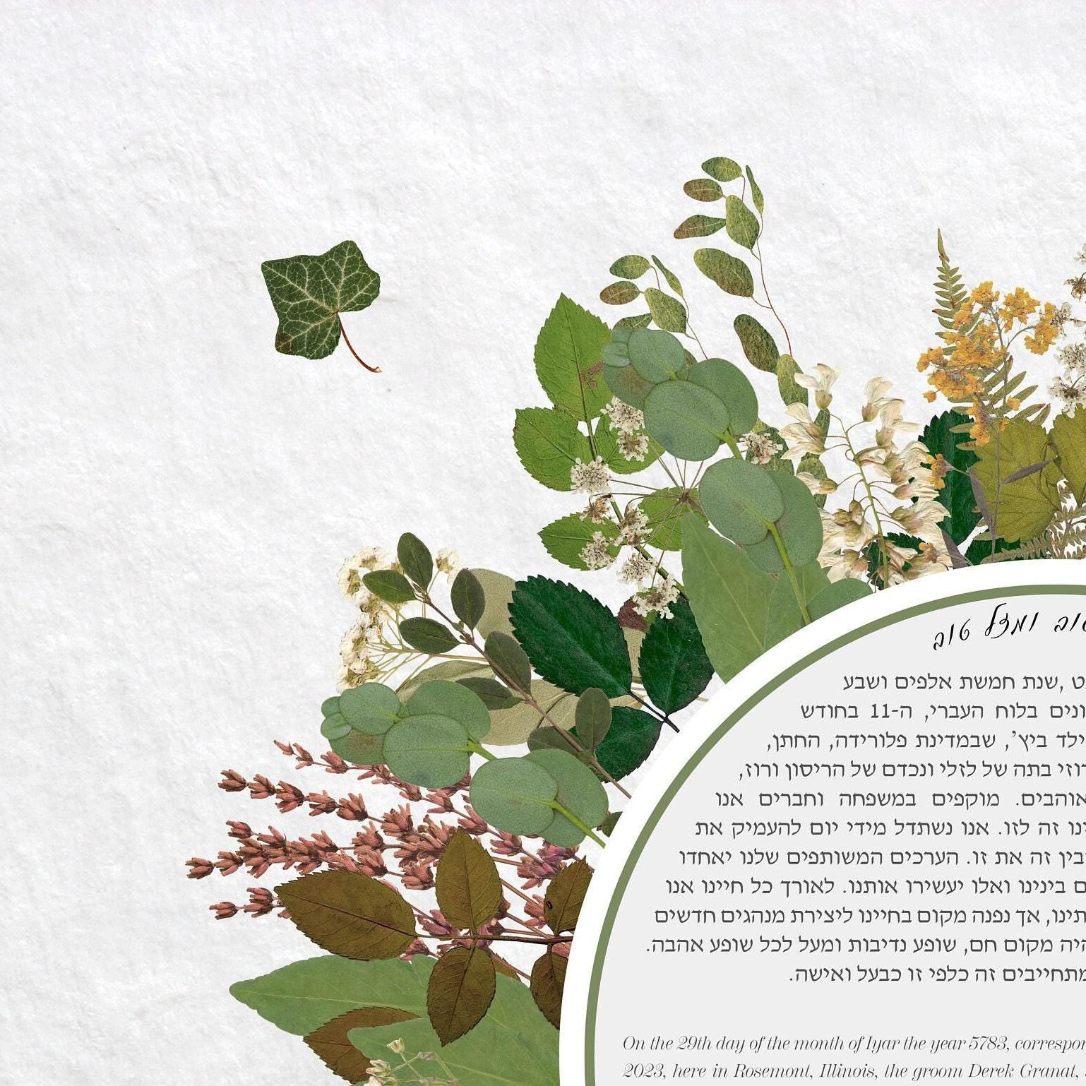 Pressed green botanicals ketubah