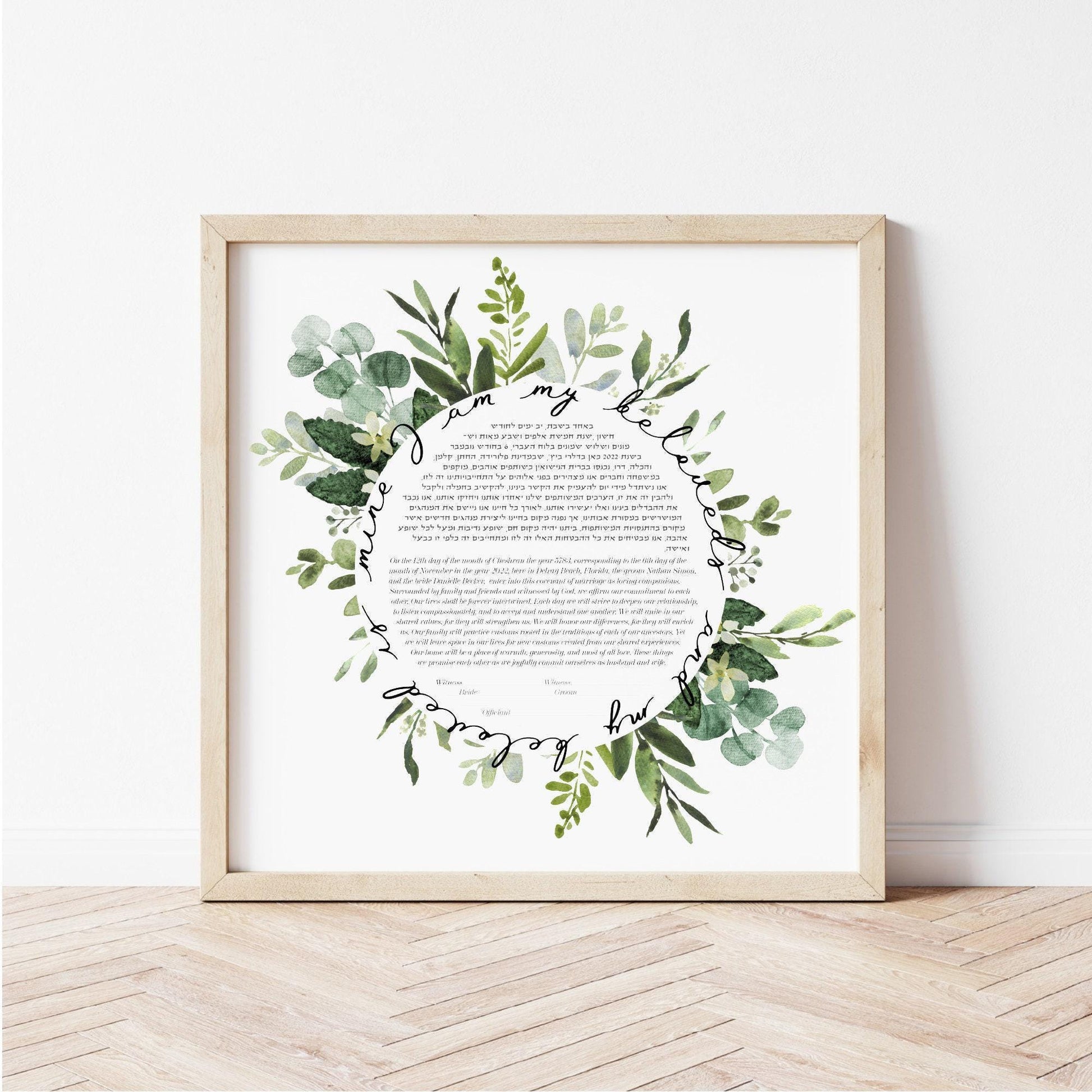 Plant Wreath Watercolor Ketubah