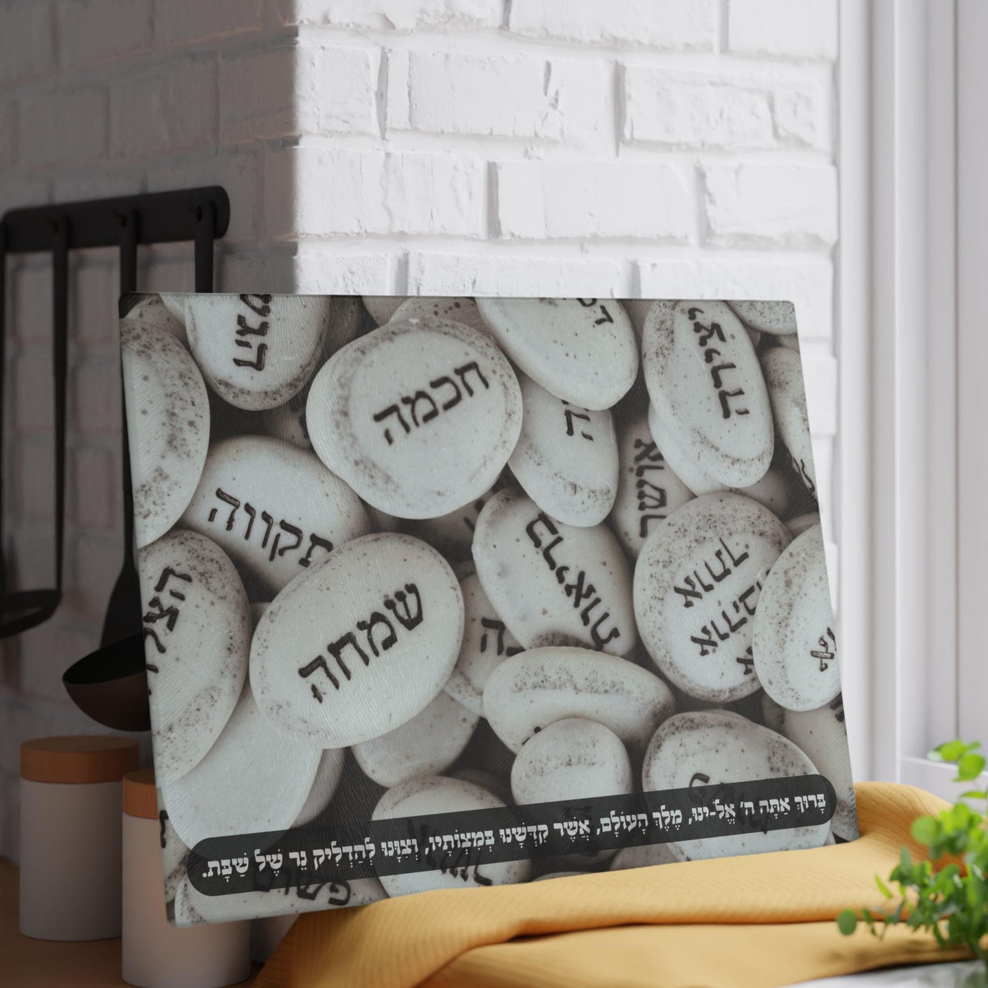 Shabbat Candles Drip Tray