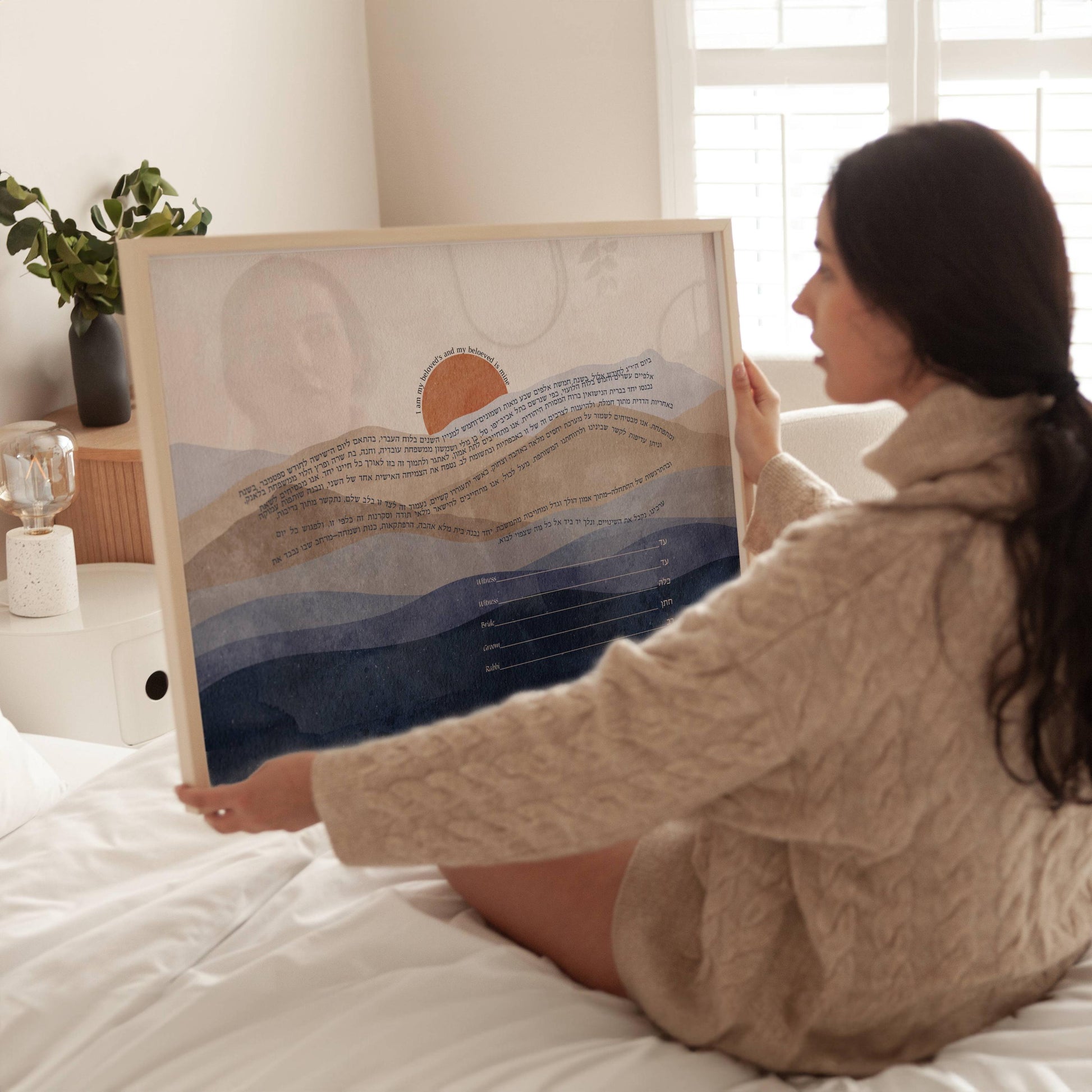 Purple and beige watercolor landscape word art ketubah