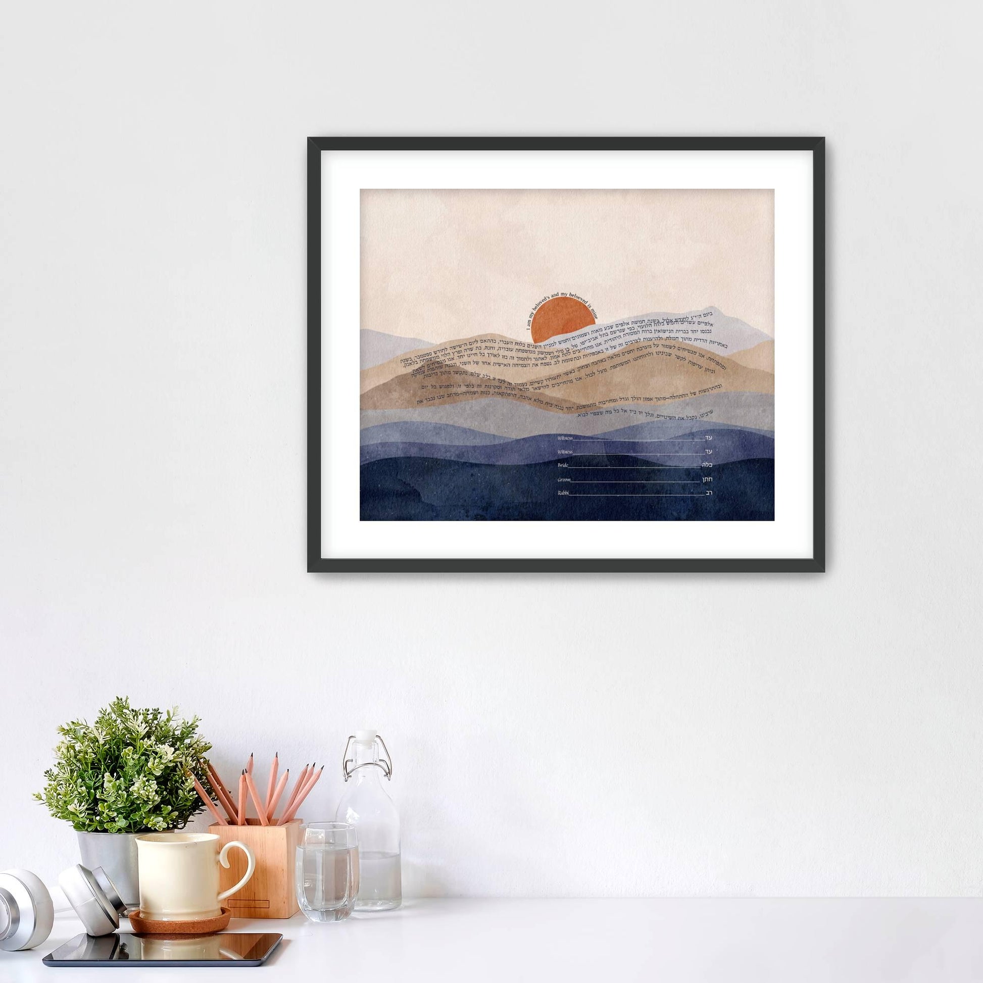 Purple and beige watercolor landscape word art ketubah