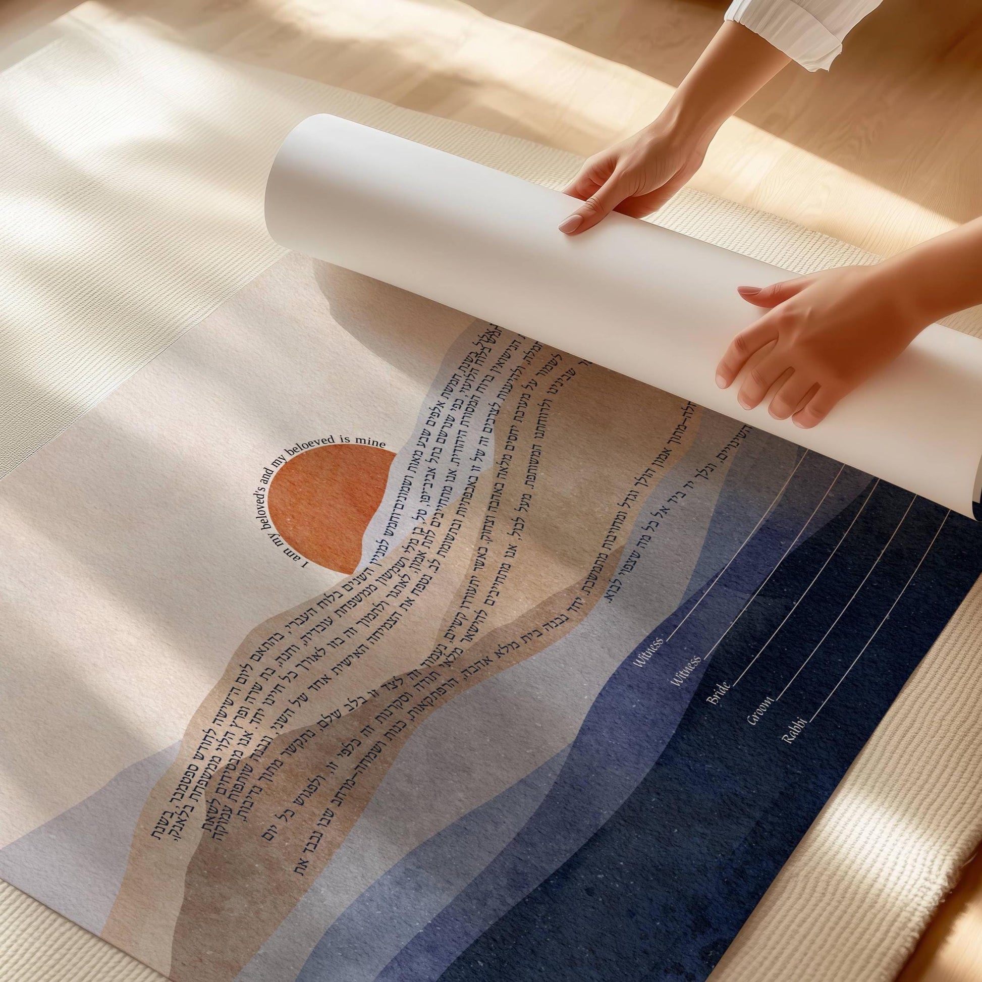 Purple and beige watercolor landscape word art ketubah