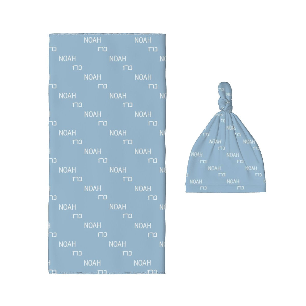Hebrew name swaddle blanket
