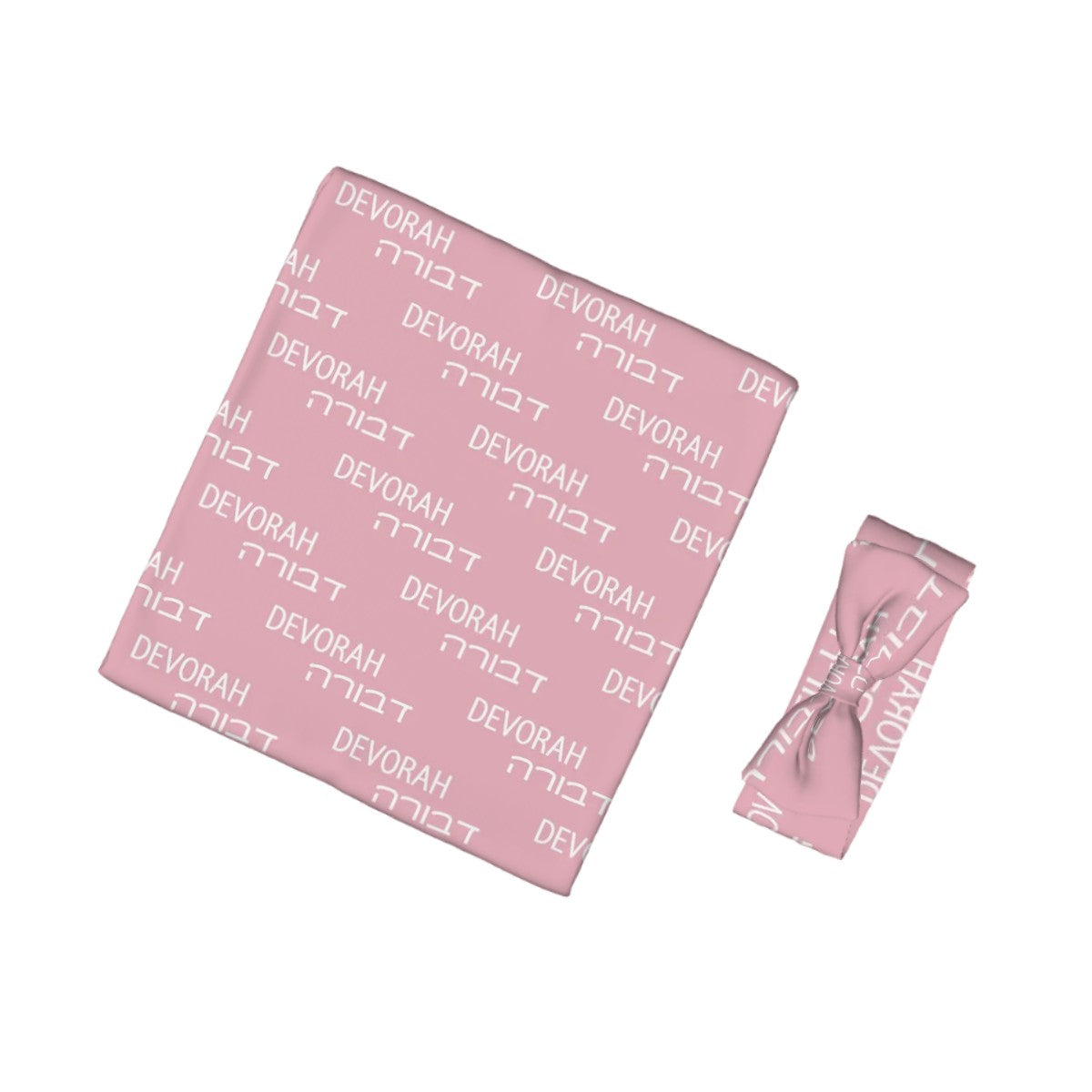 Hebrew name swaddle blanket