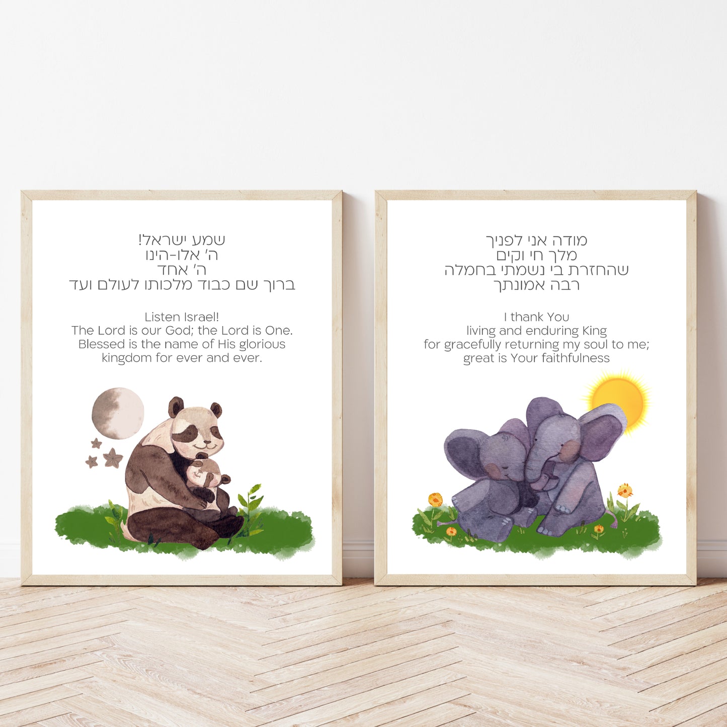 Bundle of two Jewish nursery prints