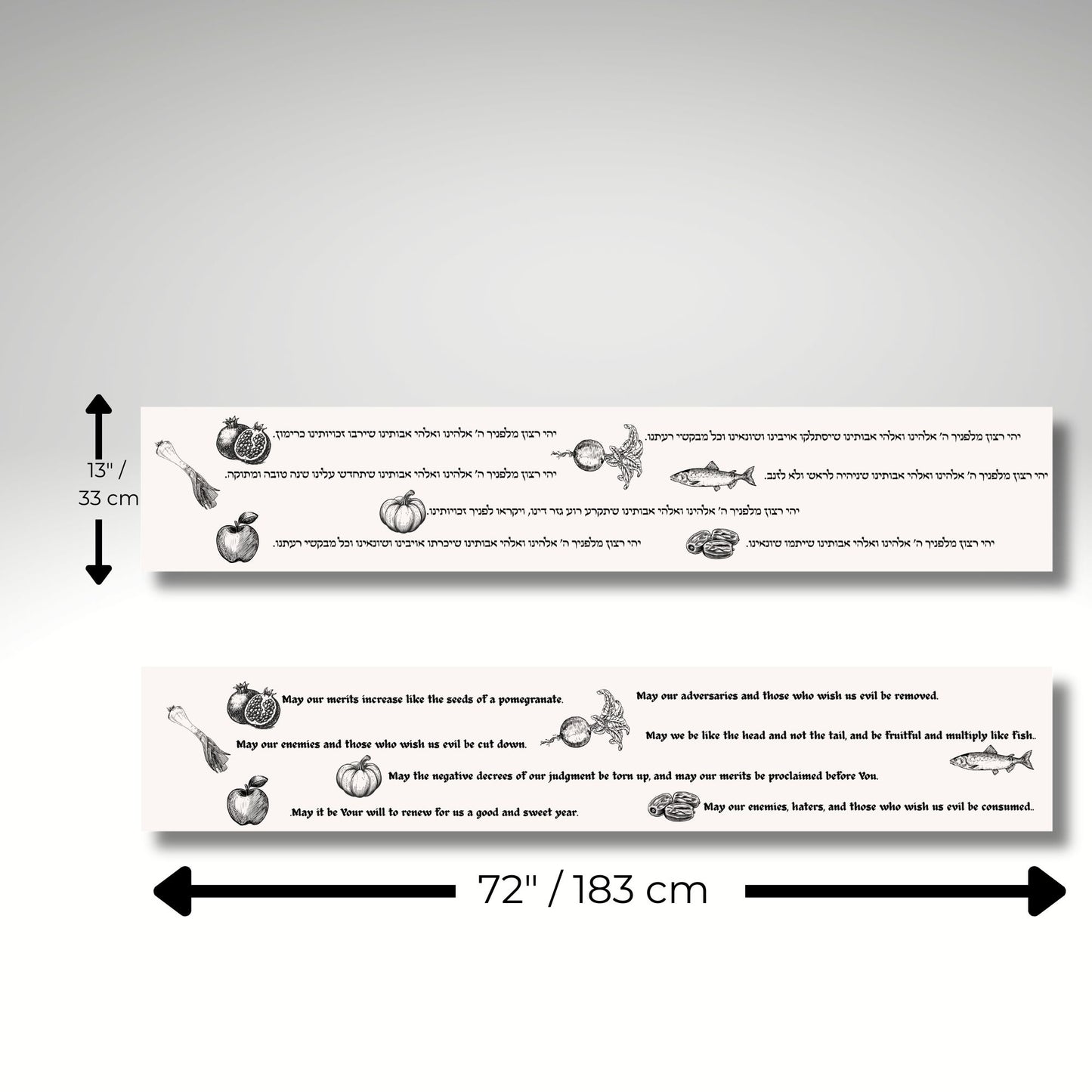 Rosh Hashana Table Runner