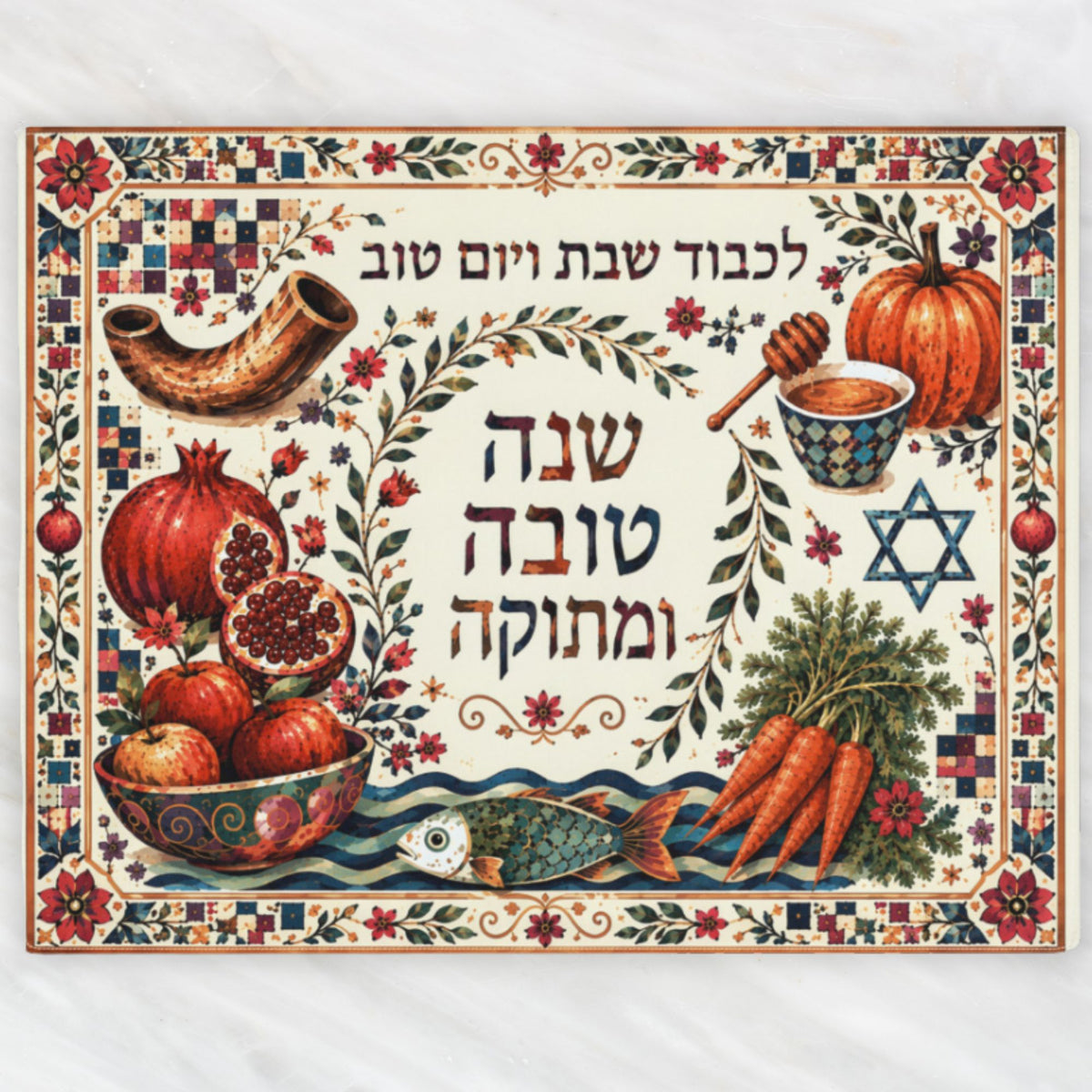 Rosh Hashana Challah Cover