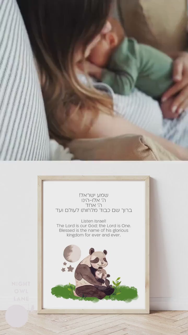 Bedtime shema nursery print