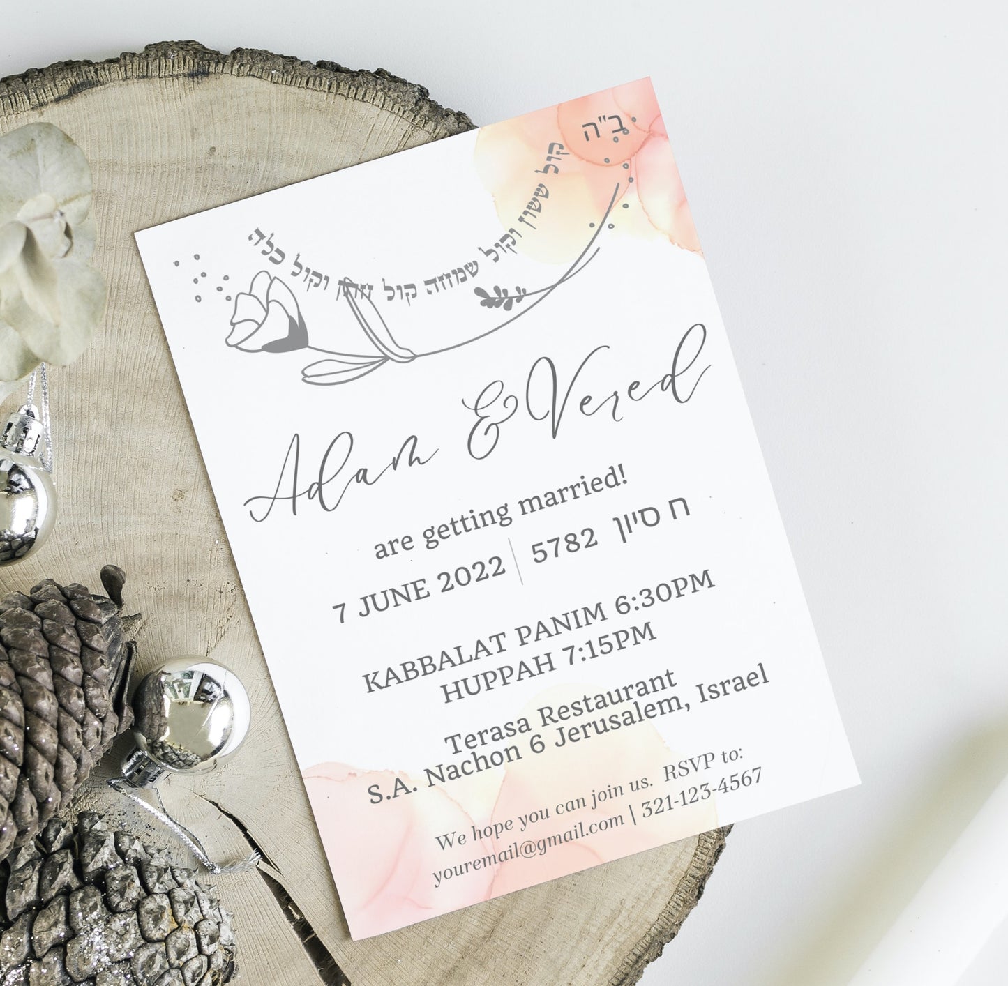 Jewish Wedding invitation / monogram bundle- digital