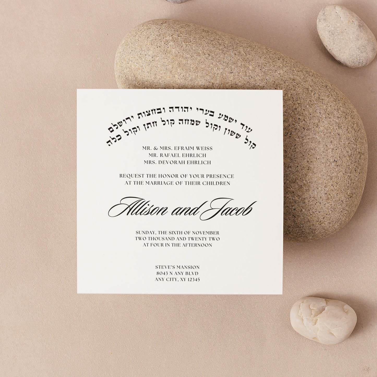 Jewish Wedding invitation / monogram bundle- digital
