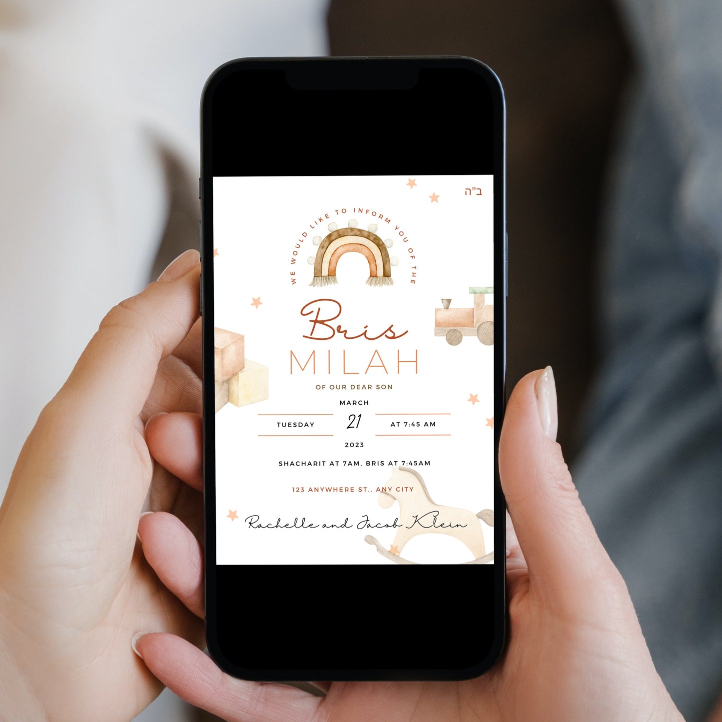 Bris or Baby naming announcement / invitation - digital