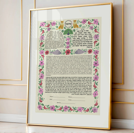 Vintage Indian inspired ketubah