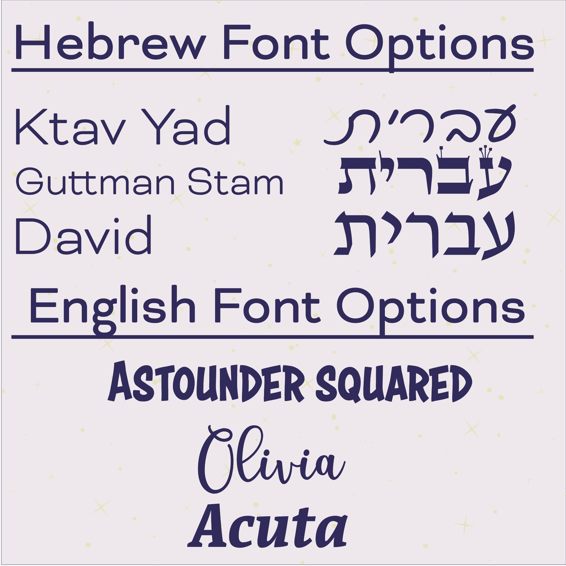 Personalized Hebrew Hand Towel, personalized netilat yadayim towel, Hebrew home gift, Jewish hostess gift, Jewish home gift, personalized