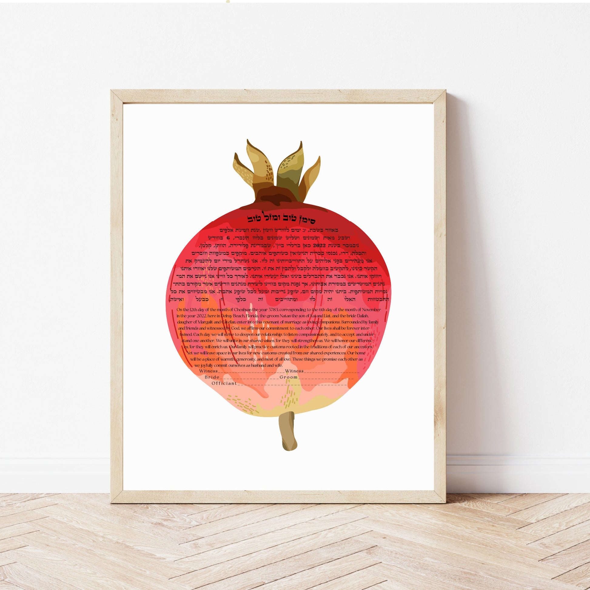 Digital Download Minimalist Red Pomegranate Ketubah