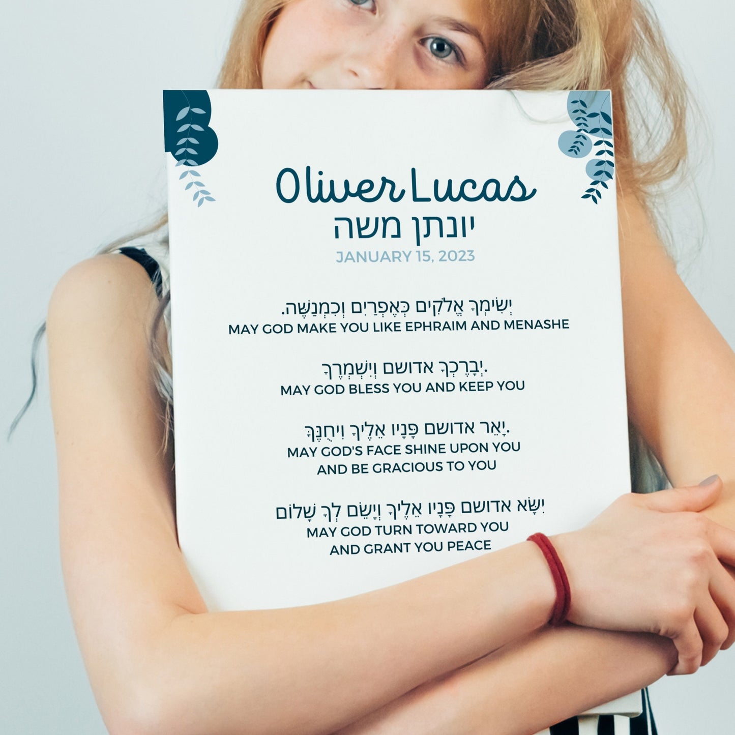 Personalized Birkat Yeladim, Hebrew blessing for the children, Jewish nursery decor, Jewish baby girl gift, Jewish blessing for daughters