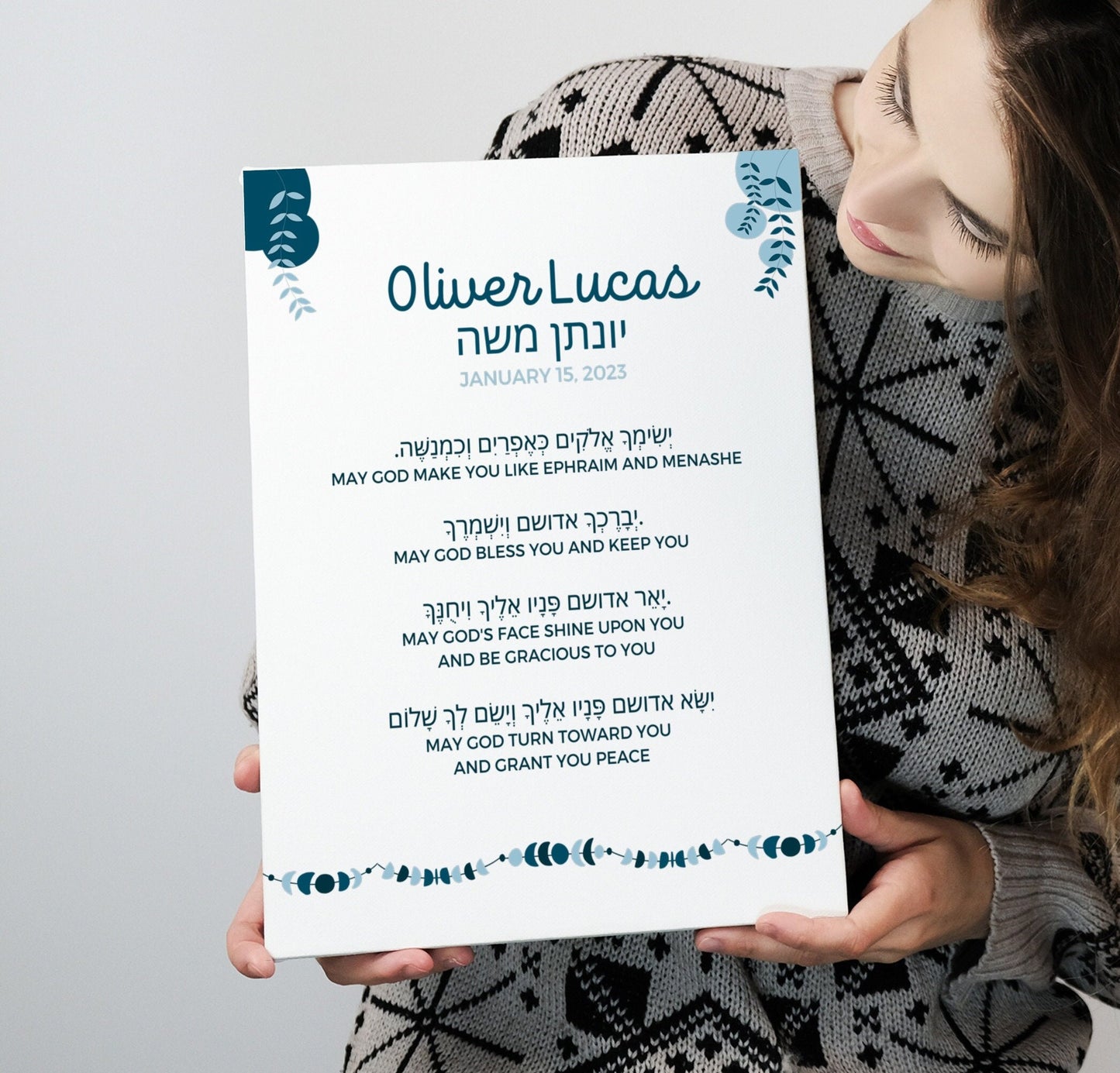 Personalized Birkat Yeladim, Hebrew blessing for the children, Jewish nursery decor, Jewish baby girl gift, Jewish blessing for daughters