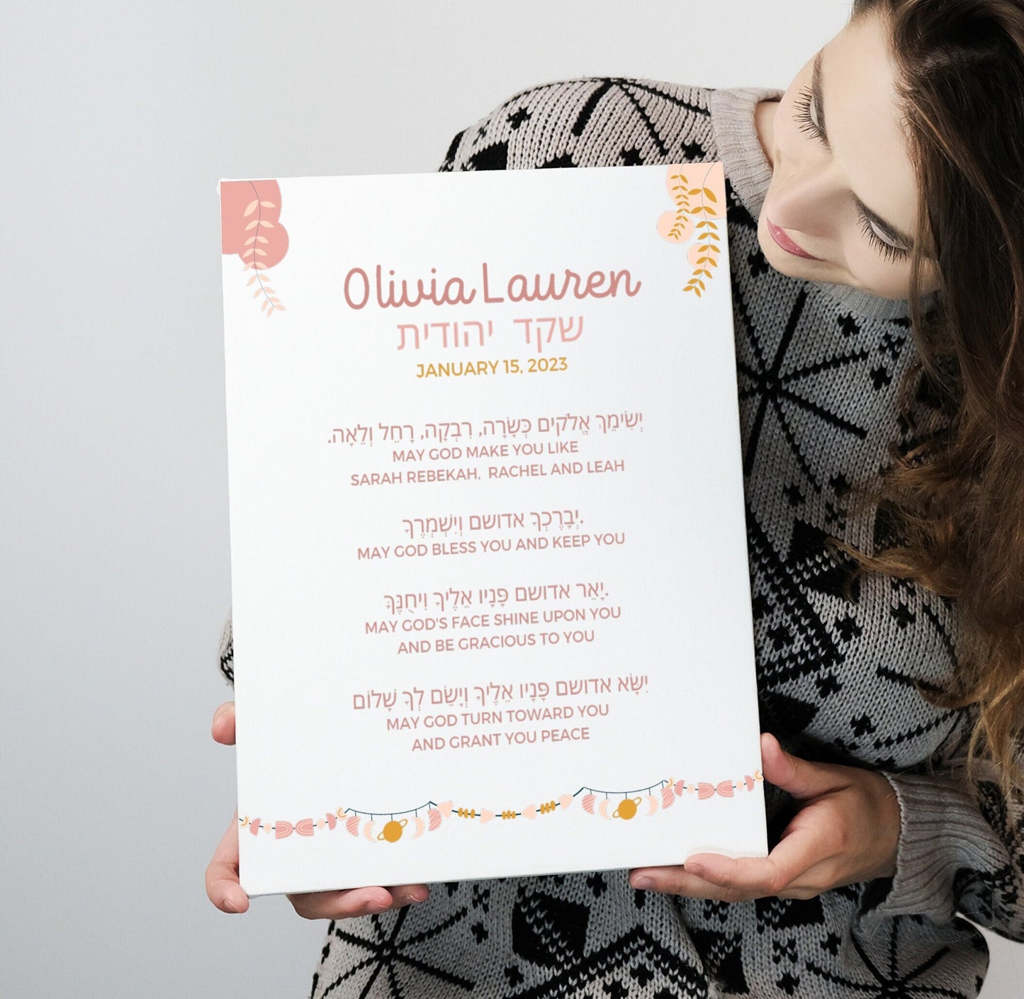 Personalized Birkat Yeladim, Hebrew blessing for the children, Jewish nursery decor, Jewish baby girl gift, Jewish blessing for daughters