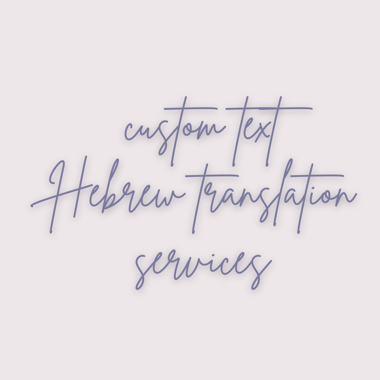 Customization and custom text Hebrew translation services