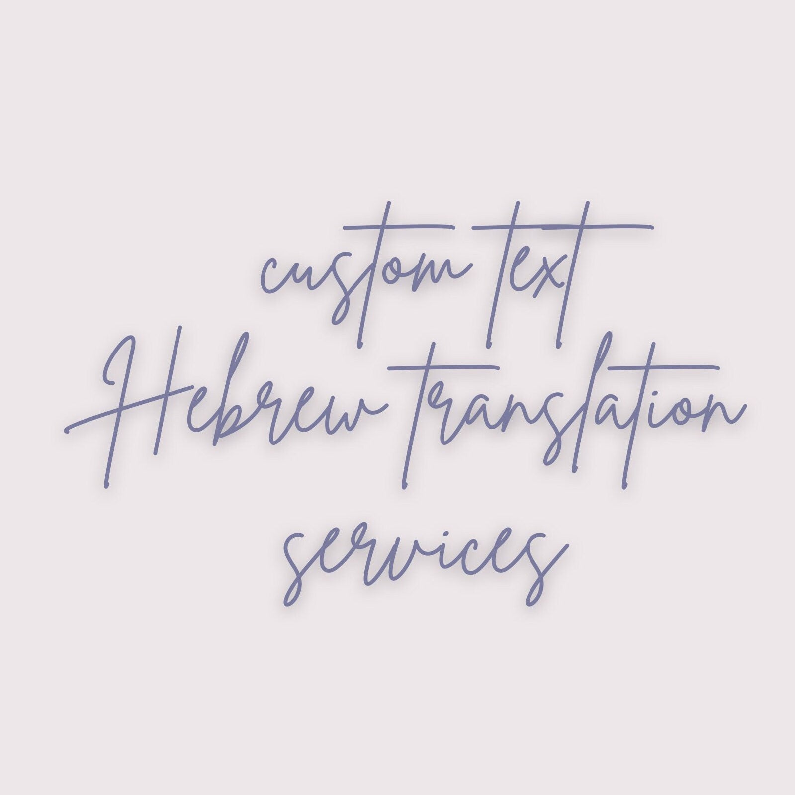 Customization and custom text Hebrew translation services