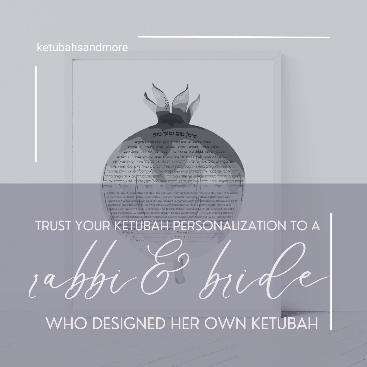 Digital Download Minimalist Red Pomegranate Ketubah