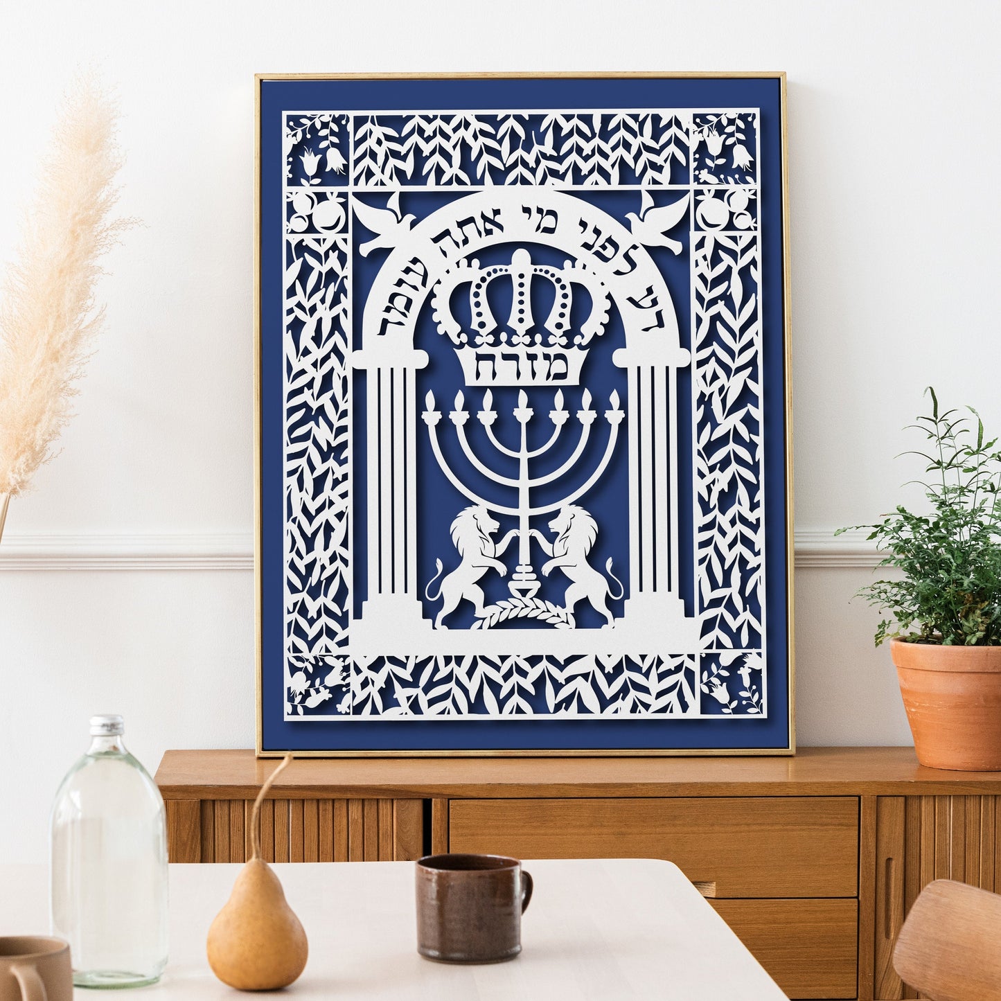Simulated Papercut Jewish art print, mizrach