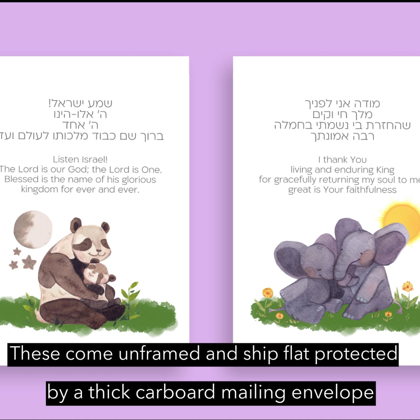 Bundle of two Jewish nursery prints, Modeh ani baby's room print, Bedtime Shema baby's room print, Jewish nursery wall art