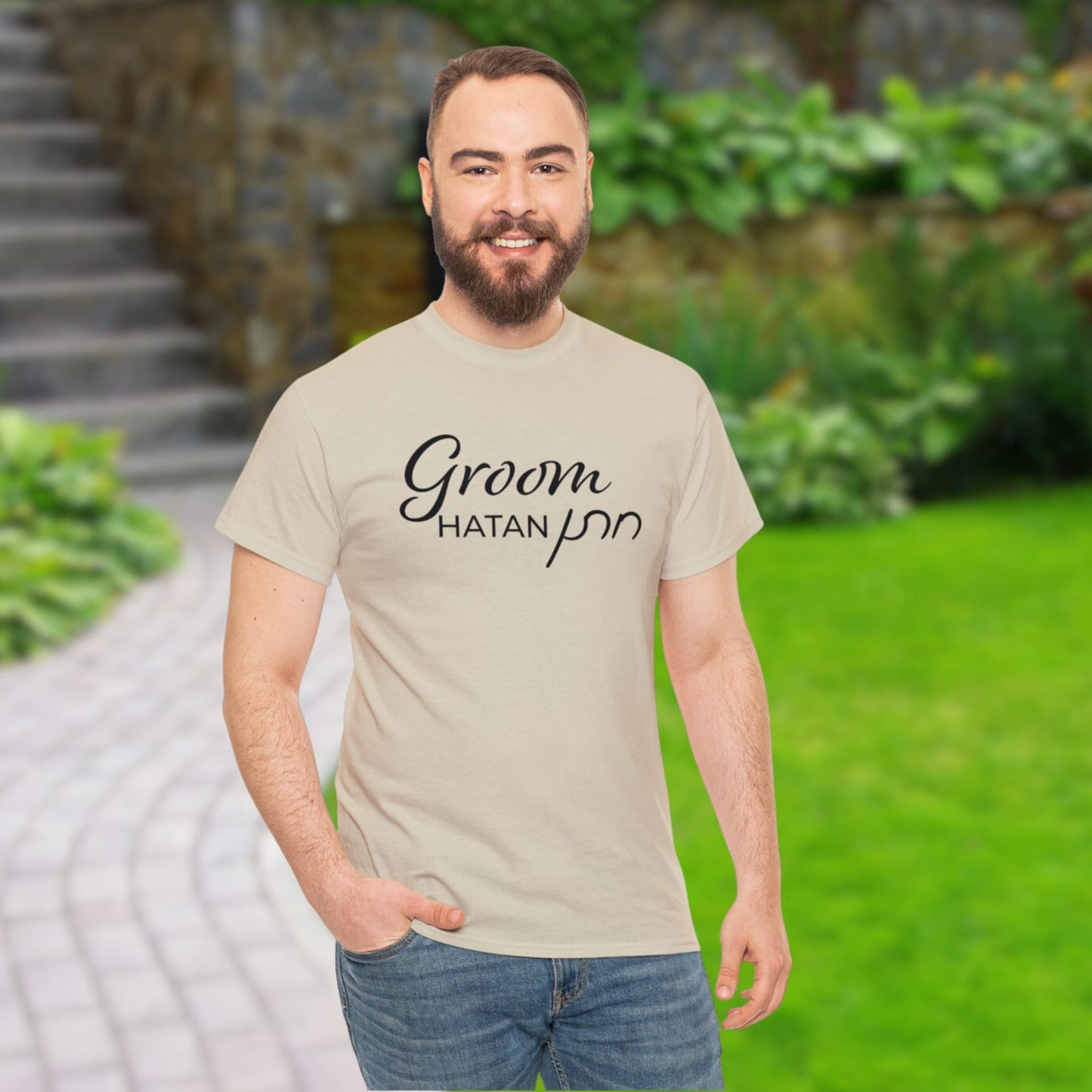Hatan T Shirt, Hebrew groom t shirt, Chatan t shirt
