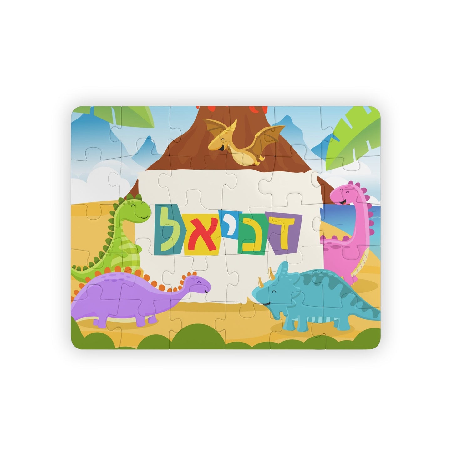 Hebrew Name Kids' Puzzle, 30-Piece