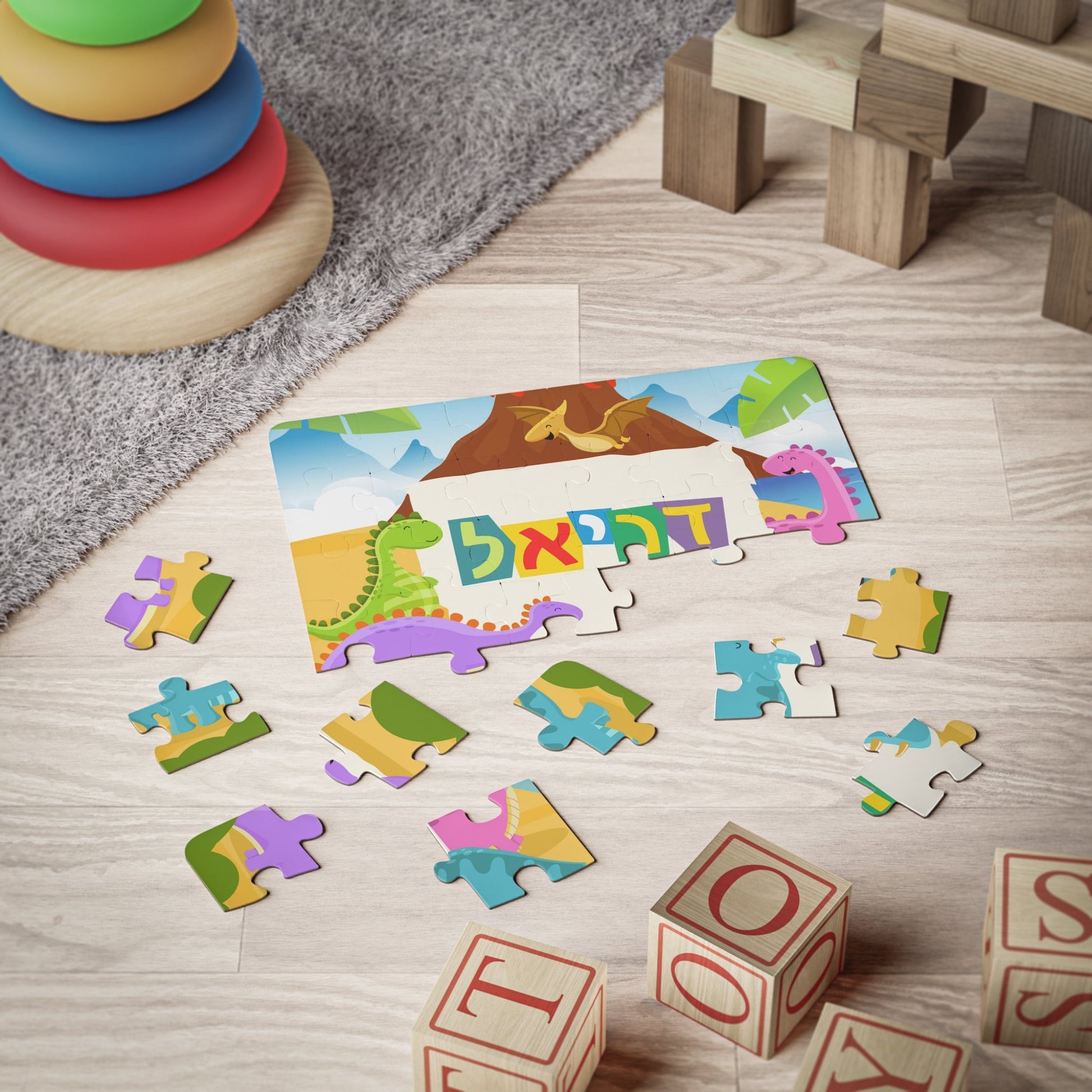 Hebrew Name Kids' Puzzle, 30-Piece
