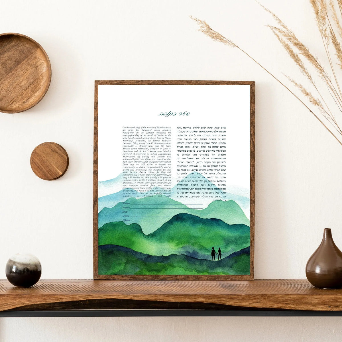 MOUNTAIN LANDSCAPE KETUBOT