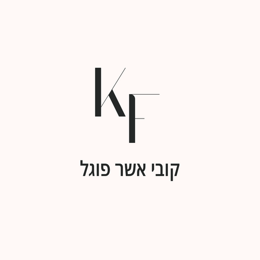 Bar Mitzvah monogram / Bat Mitzvah Monogram